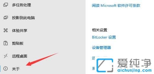 如何把win11家庭版升级到专业版？