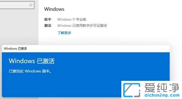 如何把win11家庭版升级到专业版？