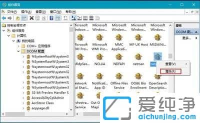 Win10纯净版系统提示已禁用对该状态进行检测的服务怎么办