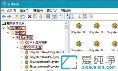 Win10纯净版系统提示已禁用对该状态进行检测的服务怎么办