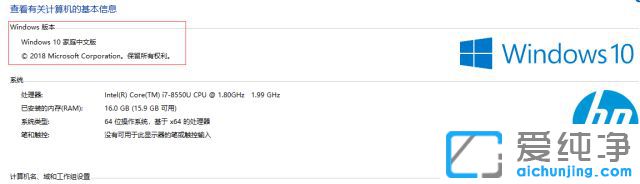 Win10家庭版怎么启用组策略被