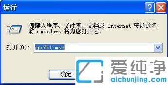 XP纯净版怎么删除开始菜单中我的文档
