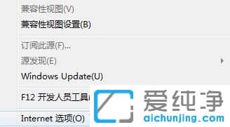 Win7系统下IE浏览器怎样清空历史记录