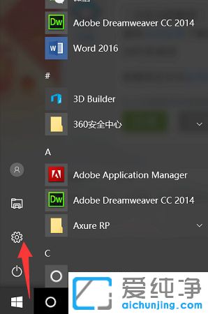 Win10系统怎么创建无线热点