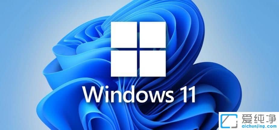 win11系统激活码怎么得到