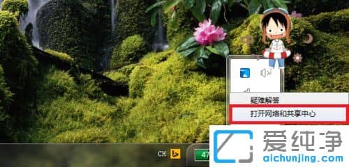Win7纯净版64位系统使用百度搜索跳转为搜狗怎么办