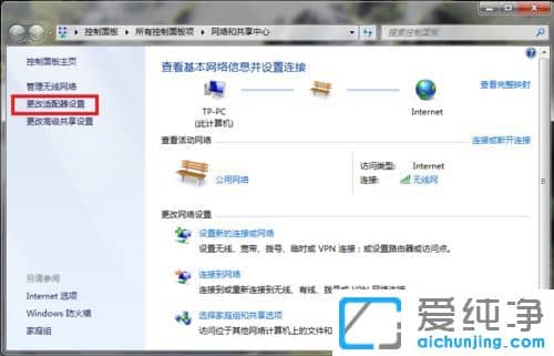 Win7纯净版64位系统使用百度搜索跳转为搜狗怎么办