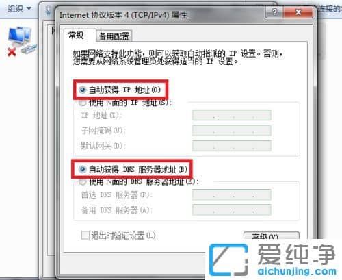 Win7纯净版64位系统使用百度搜索跳转为搜狗怎么办