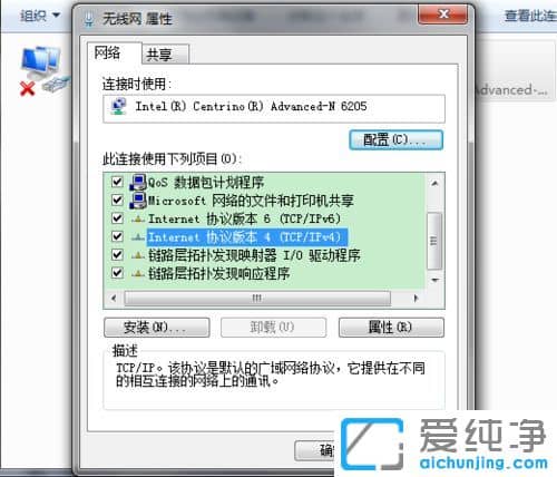 Win7纯净版64位系统使用百度搜索跳转为搜狗怎么办