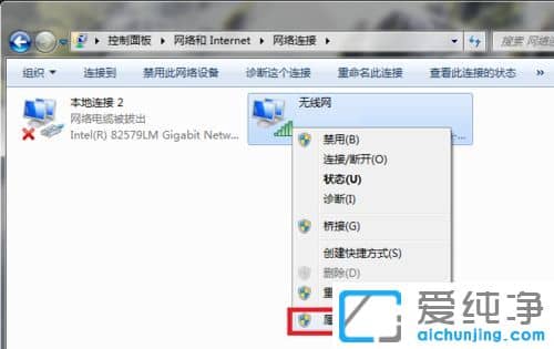 Win7纯净版64位系统使用百度搜索跳转为搜狗怎么办