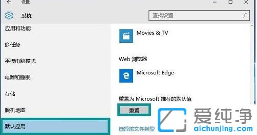 Win10纯净版64位系统下html文件无法打开怎么办