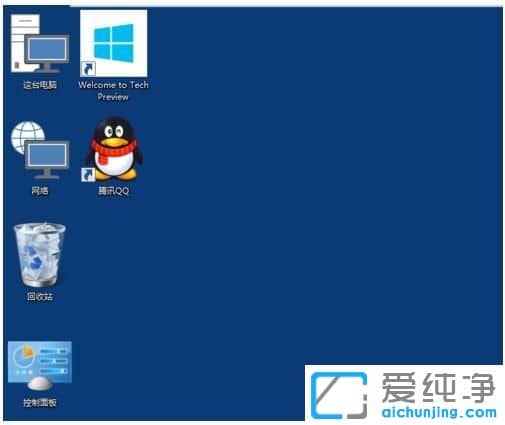 Win10纯净版系统怎么设置桌面图标大小
