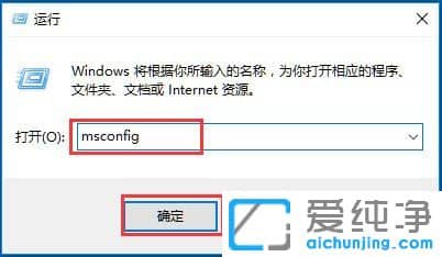 Win10系统怎么提升电脑开机速度