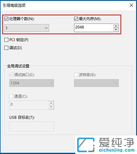 Win10系统怎么提升电脑开机速度