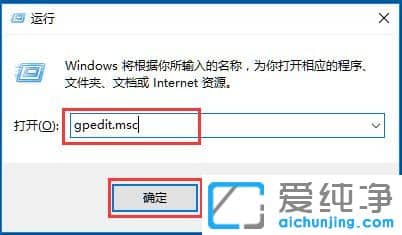 Win10系统怎么提升电脑开机速度