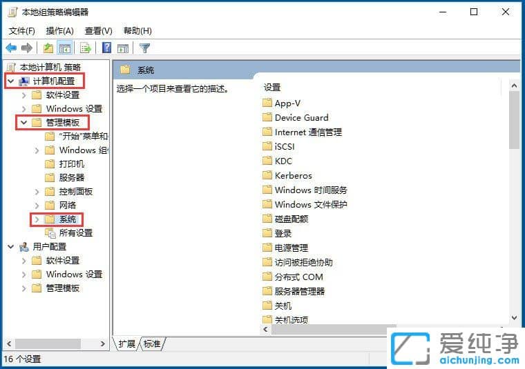 Win10系统怎么提升电脑开机速度