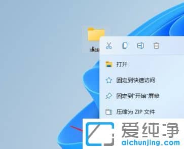win11文件共享怎么弄？