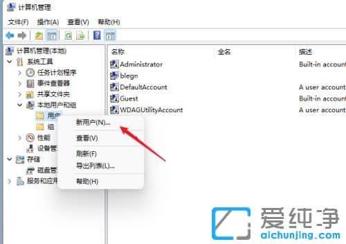 win11文件共享怎么弄？