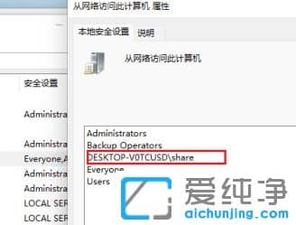 win11文件共享怎么弄？