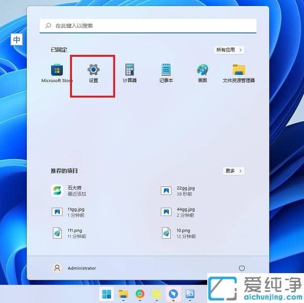window11系统怎么关闭摄像头？