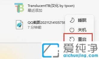 win11不小心卸载了声卡驱动怎么办？