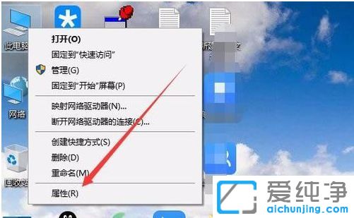 Win10系统怎么查看电脑是32位还是64位