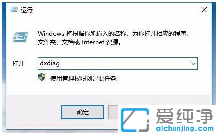 Win10系统怎么查看电脑是32位还是64位