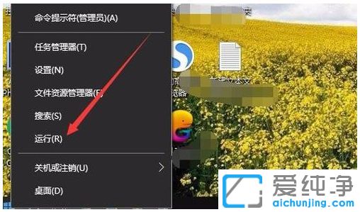 Win10系统怎么查看电脑是32位还是64位