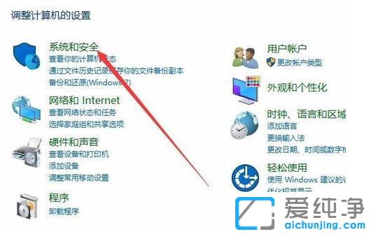 Win10系统怎么查看电脑是32位还是64位