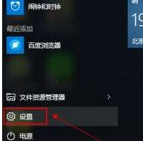 win11系统备份怎么操作？