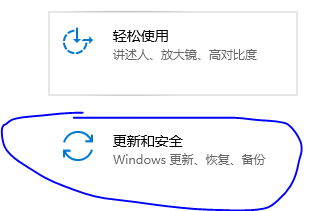 win11系统备份怎么操作？