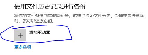 win11系统备份怎么操作？