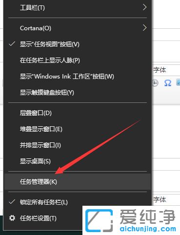 Win10纯净版系统如何重启资源管理器