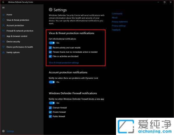 Win10纯净版系统如何关闭Defender消息提醒
