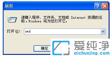 xp纯净版系统下点击开始菜单没有反应怎么办