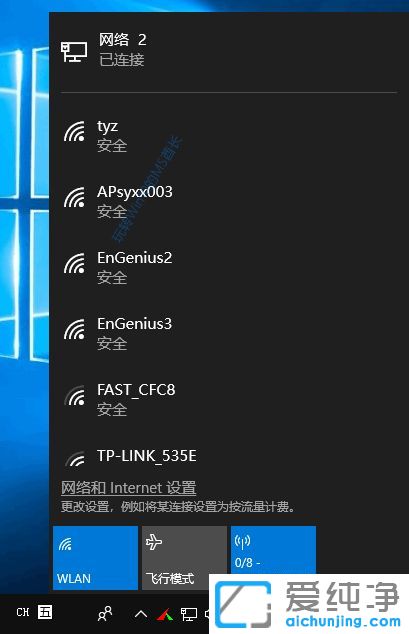 Win10系统无法设置移动热点怎么办