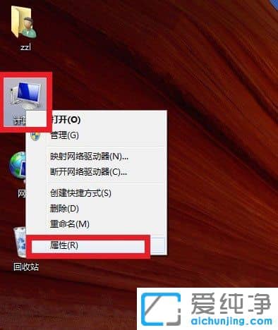 Win7怎么查看电脑配置好不好