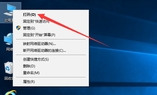 Win10系统怎么打开注册表编辑