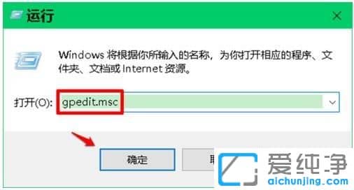 Win7纯净版64位系统桌面图标怎么固定位置