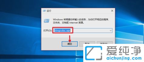 Win10正式版激活工具下载
