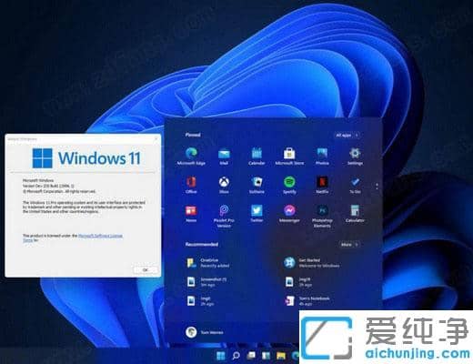 win11系统找不到高清音频管理器怎么办？