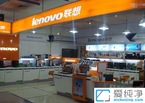 联想售后做系统多少钱