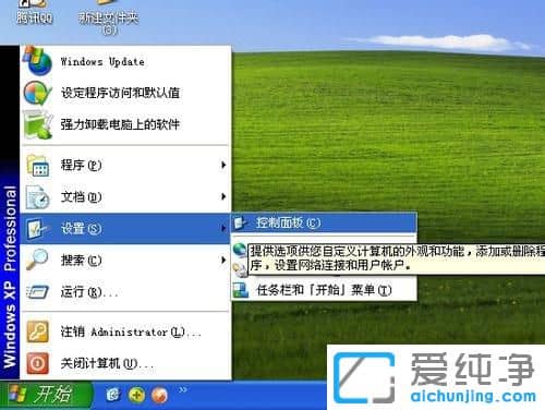 XP纯净版系统IE浏览器怎么升级
