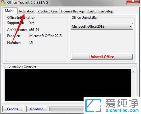 Win7纯净版系统下office2013提示激活失败怎么办