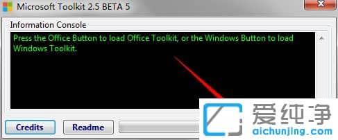 Win7纯净版系统下office2013提示激活失败怎么办