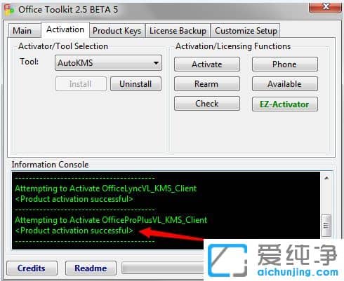 Win7纯净版系统下office2013提示激活失败怎么办