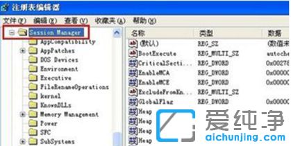 xp系统怎么取消开机硬盘自检