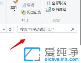 Win7纯净版系统下U盘显示找不到指定模块怎么办