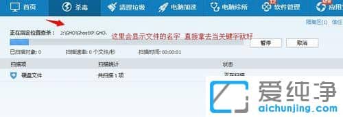 Win7纯净版系统下U盘显示找不到指定模块怎么办