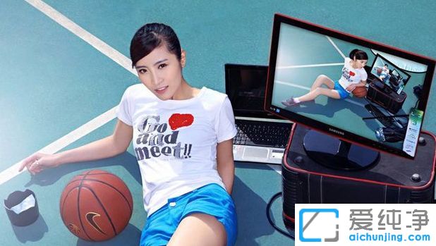 Win10电脑显示器亮度和对比度怎么调
